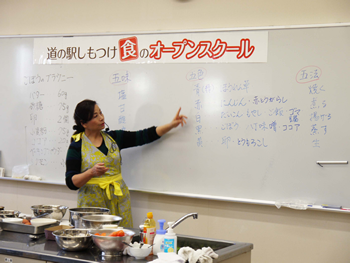 もうすぐバレンタイン！今日のテーマは「甘辛バレンタイン」。まずは、お料理の「五味」「五色」「五法」のお話からスタートです。