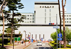 自治医科大学